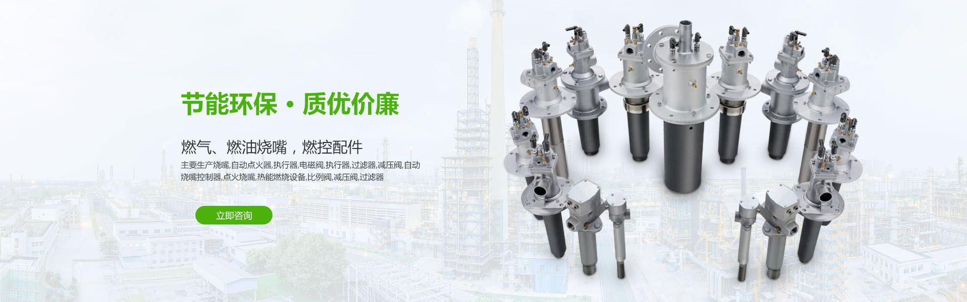 燒嘴廠(chǎng)家